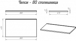 Brevita Тумба с раковиной Alskar 80 белая – фотография-8